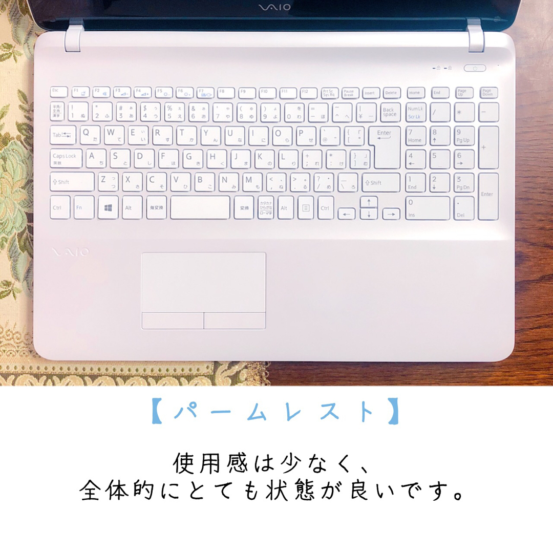 SONY(ソニー)の美品☆第7世代Corei7 フルHD 2000G VAIOノートパソコンホワイト スマホ/家電/カメラのPC/タブレット(ノートPC)の商品写真