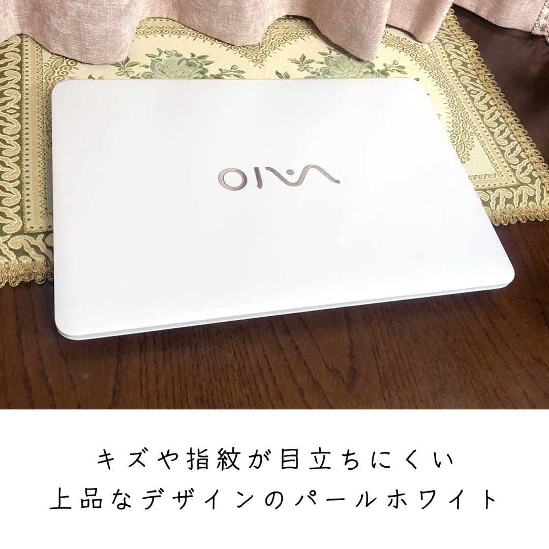 SONY(ソニー)の美品☆第7世代Corei7 フルHD 2000G VAIOノートパソコンホワイト スマホ/家電/カメラのPC/タブレット(ノートPC)の商品写真