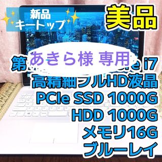 SDGsパソコンショップクリスタルホワイト✨ Windows11 VAIO 高速SSD リモートワーク