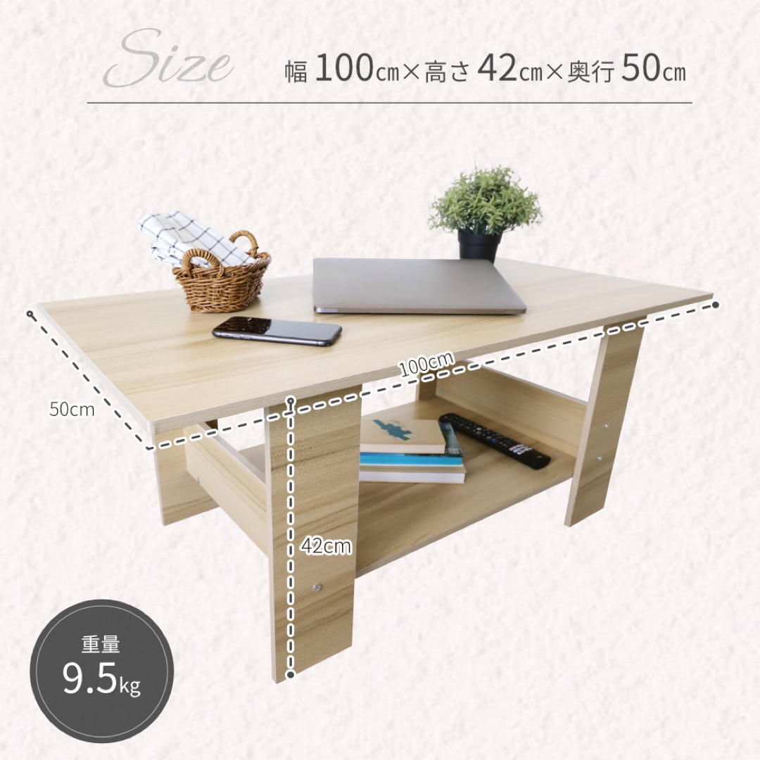 センターテーブル ローテーブル シンプル おしゃれ テーブル リビングテーブル インテリア/住まい/日用品の机/テーブル(ローテーブル)の商品写真