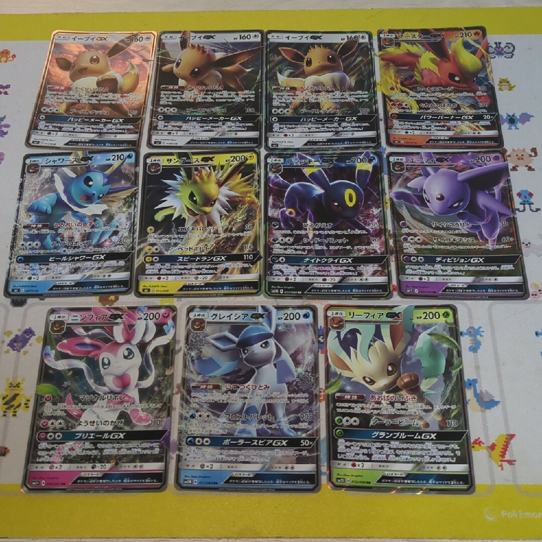ポケモン - ポケモンカード ブイズ11種 セット イーブイGX ポケモン - ポケモンカード ブイズ11種 セット イーブイGX