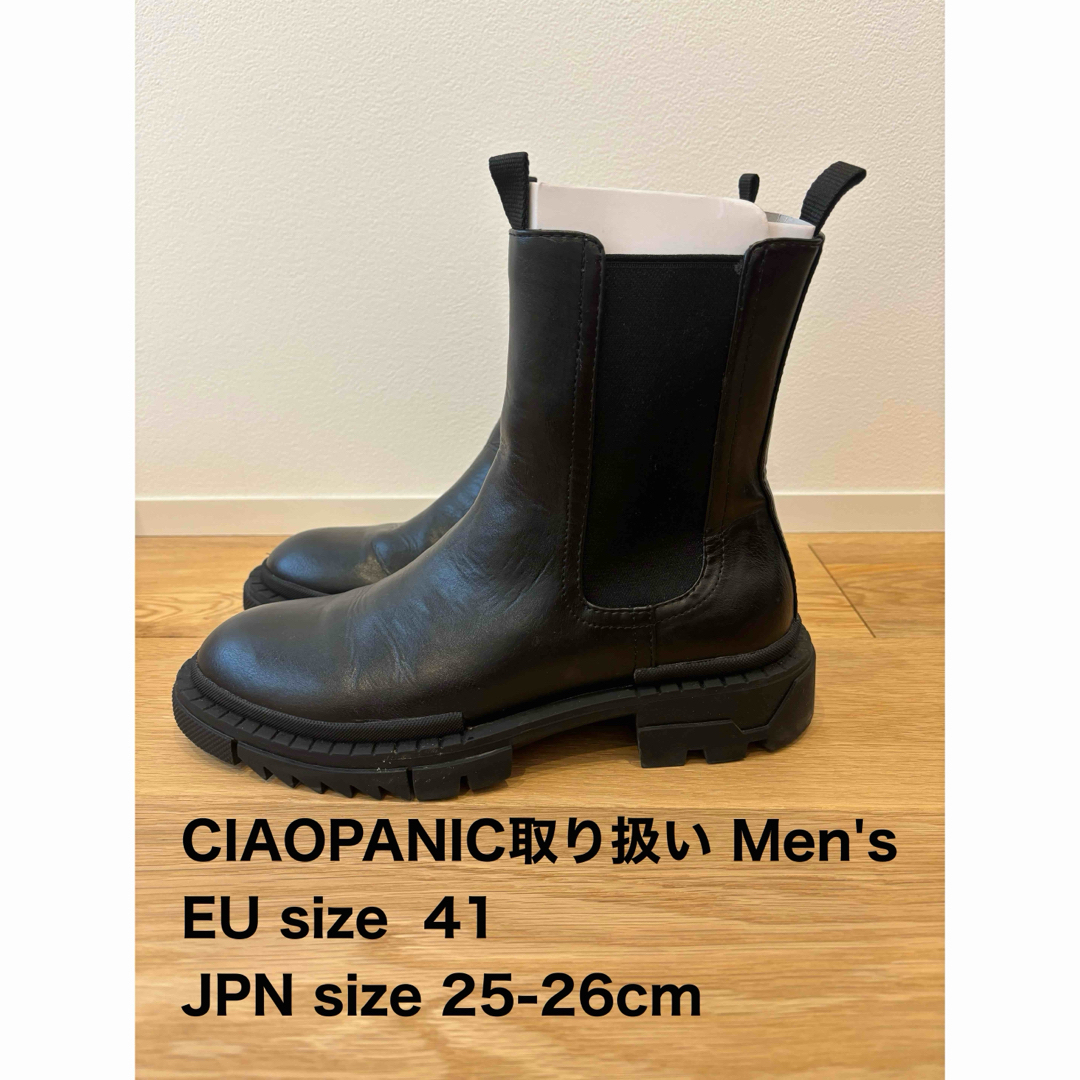 Ciaopanic(チャオパニック)の値下中　状態良好　チャオパニック 取り扱い　サイドゴアブーツ　メンズ メンズの靴/シューズ(ブーツ)の商品写真