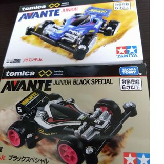 タカラトミー(Takara Tomy)のトミカunlimitedミニ四駆アバンテJr新品未開封2台まとめ売り(ミニカー)