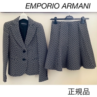 アルマーニ(Emporio Armani) フォーマル/ドレスの通販 68点 ...