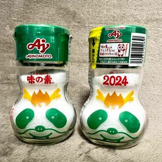 味の素 タツパンダ 2個セット 限定 緑 アジパンダ 辰 干支 新品(調味料)