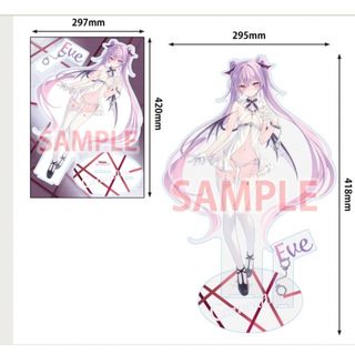 カルネアデス2 rurudo 超でかアクリルスタンドフィギュア イヴの カルネアデス2 rurudo 超でかアクリルスタンドフィギュア イヴの