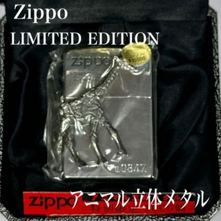 ジッポー(ZIPPO)のzippo 特別限定1000個　アニマル立体メタル　　デッドストック ビンテージ(タバコグッズ)