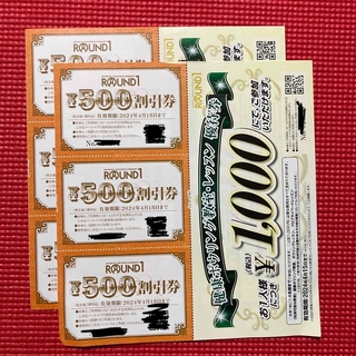 ラウンドワン 株主優待券3000円分(その他)