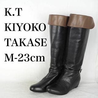 K.T KIYOKO TAKASE*ブーツ*23cm*黒*23cm*B4798(ブーツ)