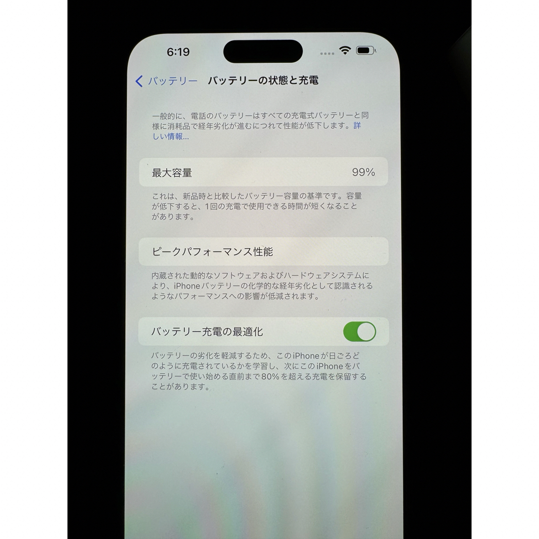 iPhone(アイフォーン)の美品　iphone14promax 512gb スペースブラック スマホ/家電/カメラのスマートフォン/携帯電話(スマートフォン本体)の商品写真