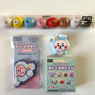 BT21 Cooky ぬいぐるみバッチ & マグネット & チョコパック 3点(キャラクターグッズ)