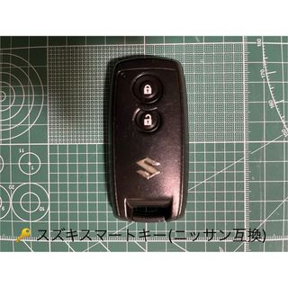 スズキ(スズキ)のスズキ スマートキー（セルボ他）※ニッサン互換(車内アクセサリ)