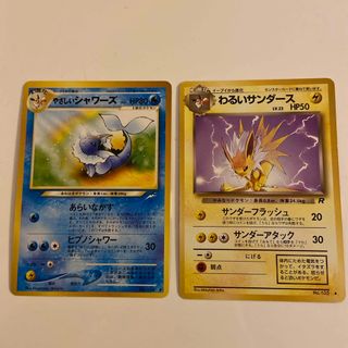 ポケモン - いれかえカート 9枚セット ポケカ グッズの通販 by nao.'s ...