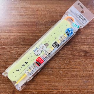 チイカワ(ちいかわ)の入園入学 用品 抗菌 食洗機対応スライド箸＆箸箱セット ちいかわ ハチワレ (カトラリー/箸)