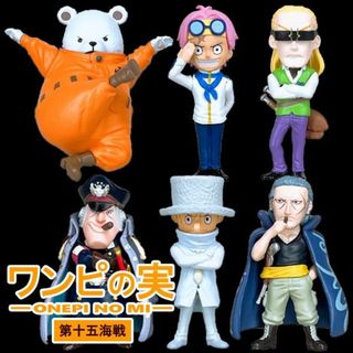 バンダイ(BANDAI)のワンピの実 ワンピース 第十五海戦 全6種セット コンプリート(アニメ/ゲーム)