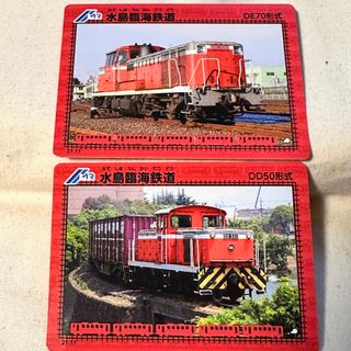 鉄カード 水島臨海鉄道 DD50/DE70  2枚セット(鉄道)