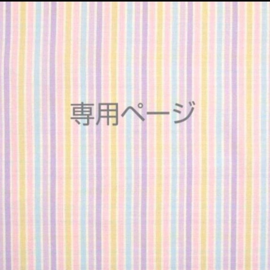 No39 orange様専用【ゴム交換可能×裏地付き】丈夫な　防災頭巾カバー ハンドメイドのキッズ/ベビー(外出用品)の商品写真