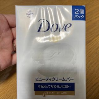 ダヴ(Dove（Unilever）)のダヴ ビューティクリームバー ホワイト 95g×2個入×1(ボディソープ/石鹸)