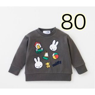 ミッフィー(miffy)のミッフィー トレーナー miffy バースデイ 80(トレーナー)