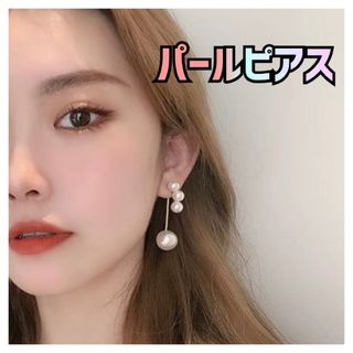 大人気♥パールピアス イヤリング Ｃカーブ 韓国 ゴールド 大ぶり アクセサリー(ピアス)