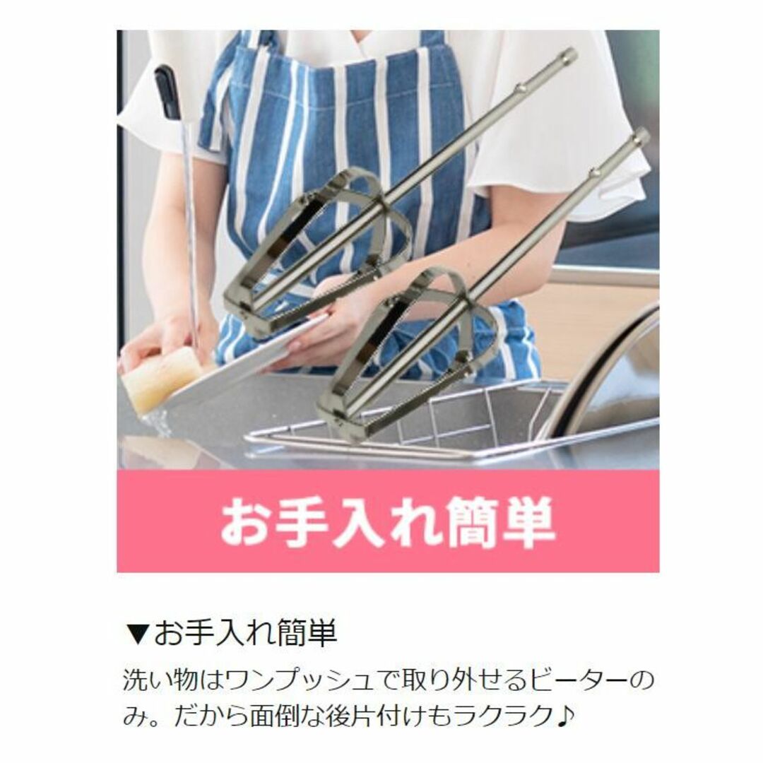 新品！送料無料！ハンドミキサーで楽しくお菓子作り! スマホ/家電/カメラの調理家電(ジューサー/ミキサー)の商品写真