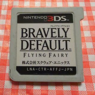 ニンテンドー3DS(ニンテンドー3DS)のブレイブリーデフォルト(携帯用ゲームソフト)