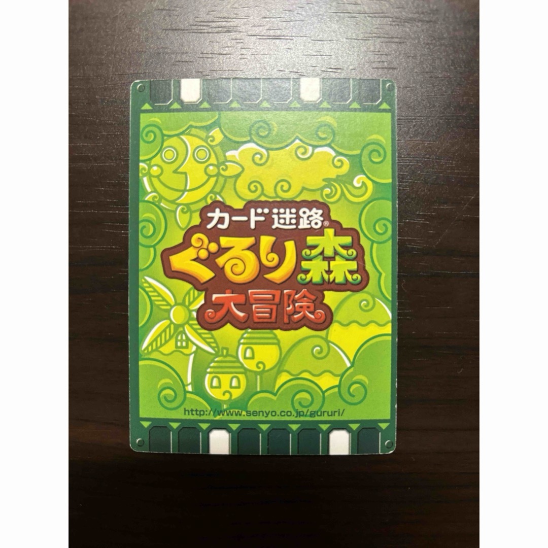 ぐるり森 クリスマス フグボックス カード