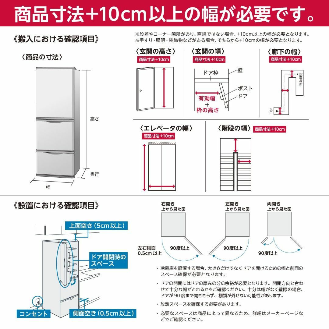 TCL 冷蔵庫 幅49.5cm 173L グレー F173BFN 2ドア スリムの通販 by