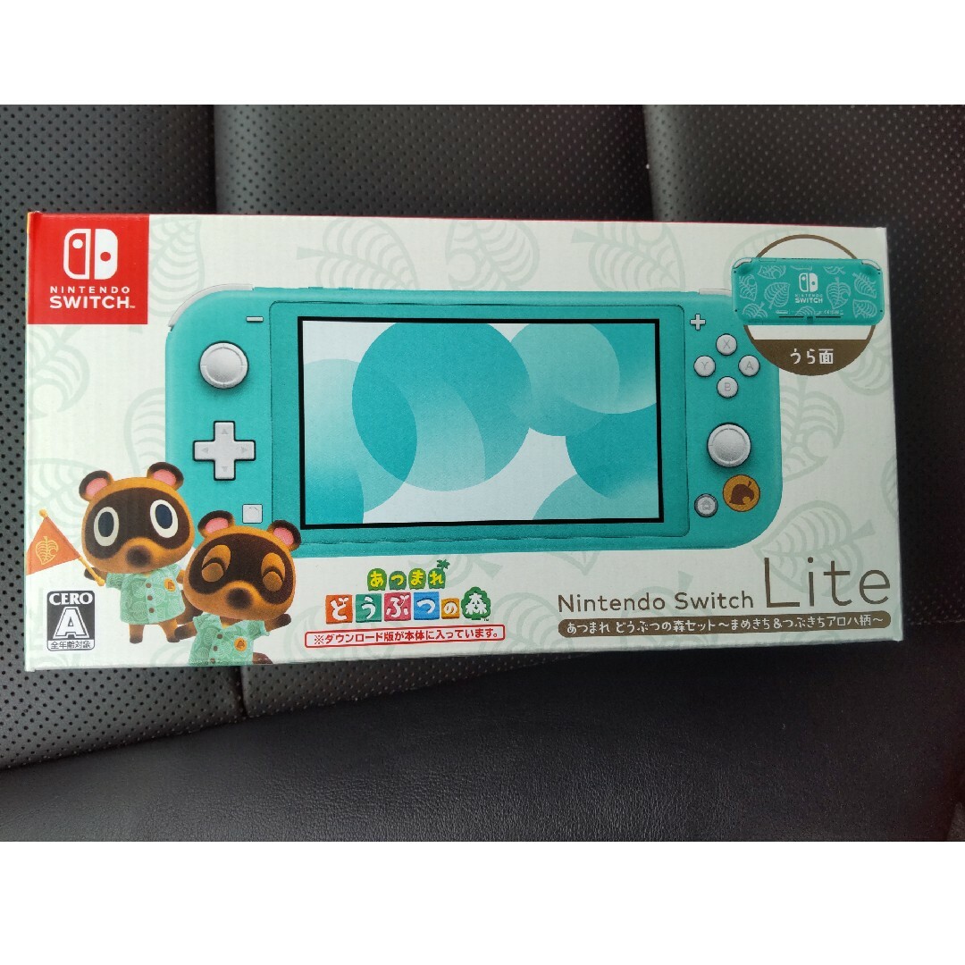 あつまれどうぶつの森スイッチライト本体 あつまれどうぶつの森スイッチライト本体