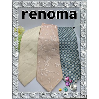 レノマ(RENOMA)のrenoma ネクタイ3本セット　花柄　レ−ス　ホワイト　シルク　プライベート(ネクタイ)