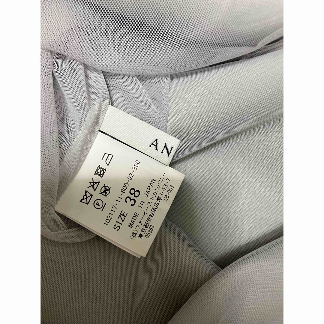 ANAYI(アナイ)の美品　ANAYI 2021スカート　アナイ　ミント　グリーン レディースのスカート(ロングスカート)の商品写真