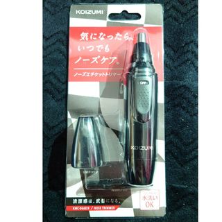 コイズミ(KOIZUMI)のコイズミ KOIZUMI KMC-0660-K ブラック ノーズエチケットトリ…(その他)