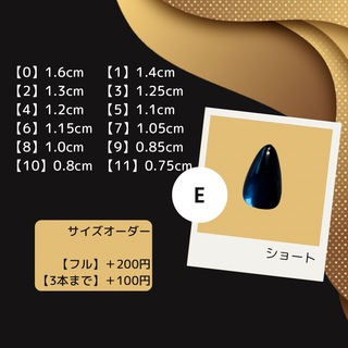 m&m's ネイル コスメ/美容のネイル(つけ爪/ネイルチップ)の商品写真