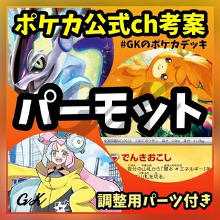 ポケモン - 新品未開封 ポケモンカード classic クラシックの通販 by