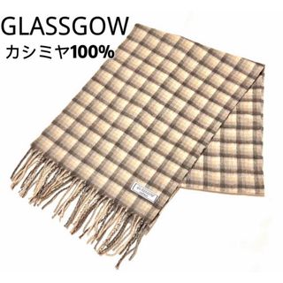 ☆未使用に近い☆マフラー メンズ GLASSGOW カシミヤ100% チェック(マフラー)