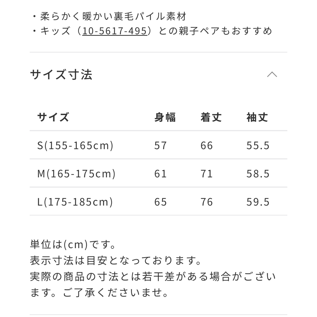 mikihouse(ミキハウス)のミキハウス　mロゴトレーナー　大人用　Sサイズ　コーラルピンク レディースのトップス(トレーナー/スウェット)の商品写真