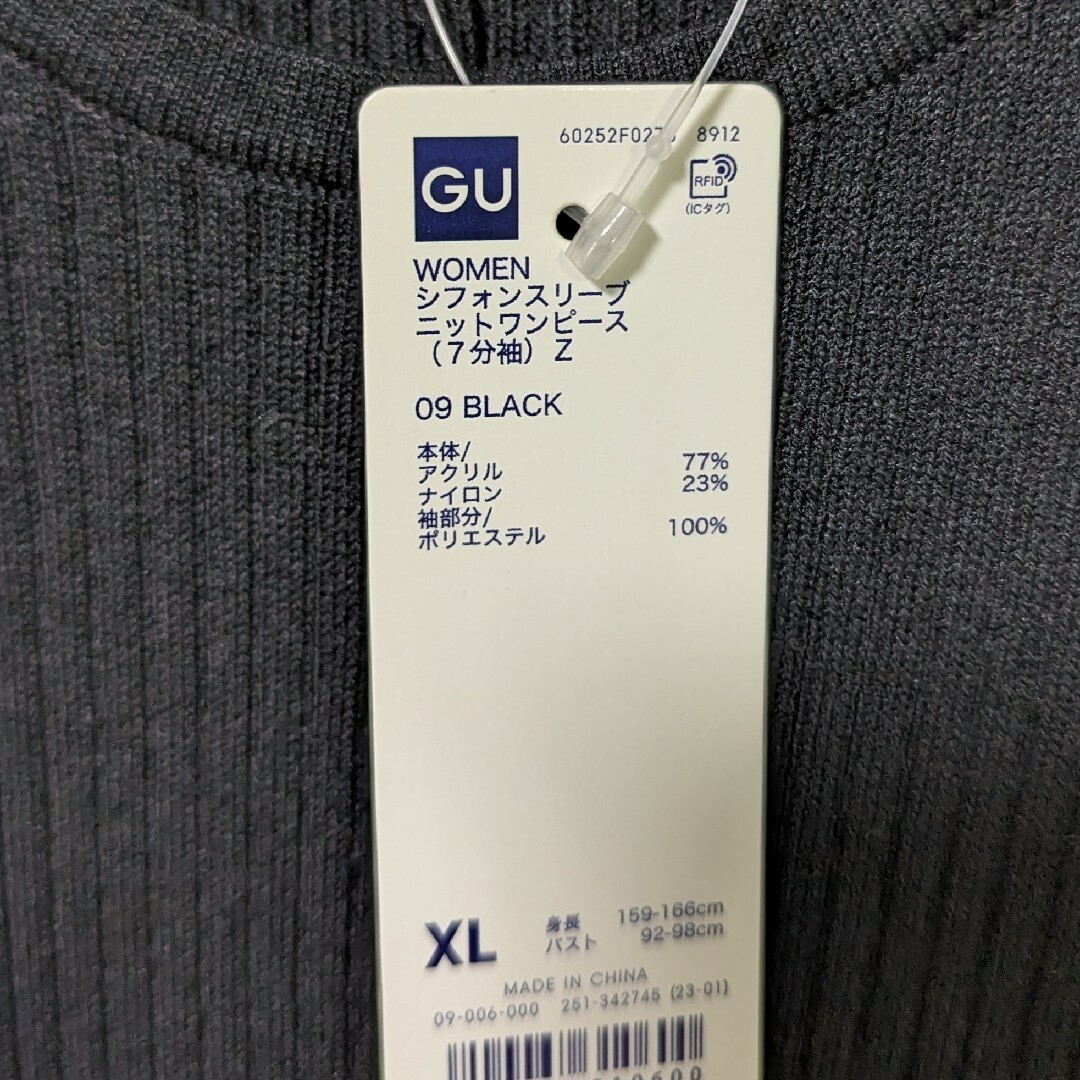 GU(ジーユー)の新品 未使用 GU シフォンスリーブニットワンピース 7分袖 XL ブラック レディースのワンピース(ロングワンピース/マキシワンピース)の商品写真