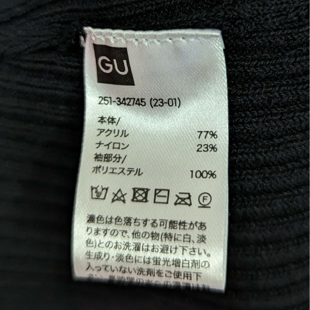 GU(ジーユー)の新品 未使用 GU シフォンスリーブニットワンピース 7分袖 XL ブラック レディースのワンピース(ロングワンピース/マキシワンピース)の商品写真