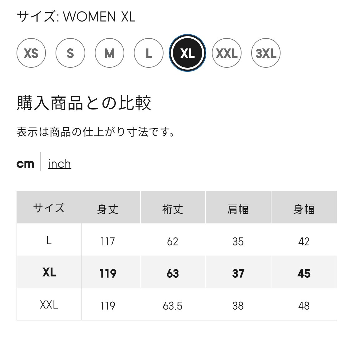 GU(ジーユー)の新品 未使用 GU シフォンスリーブニットワンピース 7分袖 XL ブラック レディースのワンピース(ロングワンピース/マキシワンピース)の商品写真