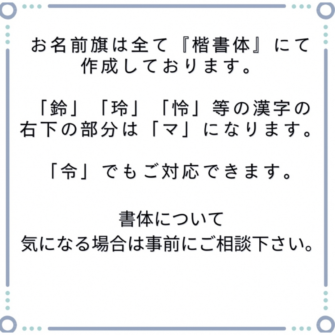 刺繍のお名前旗　伝統×金欄　パープル⭐︎縁起柄　女の子【スタンド付き送料無料】 キッズ/ベビー/マタニティのメモリアル/セレモニー用品(命名紙)の商品写真