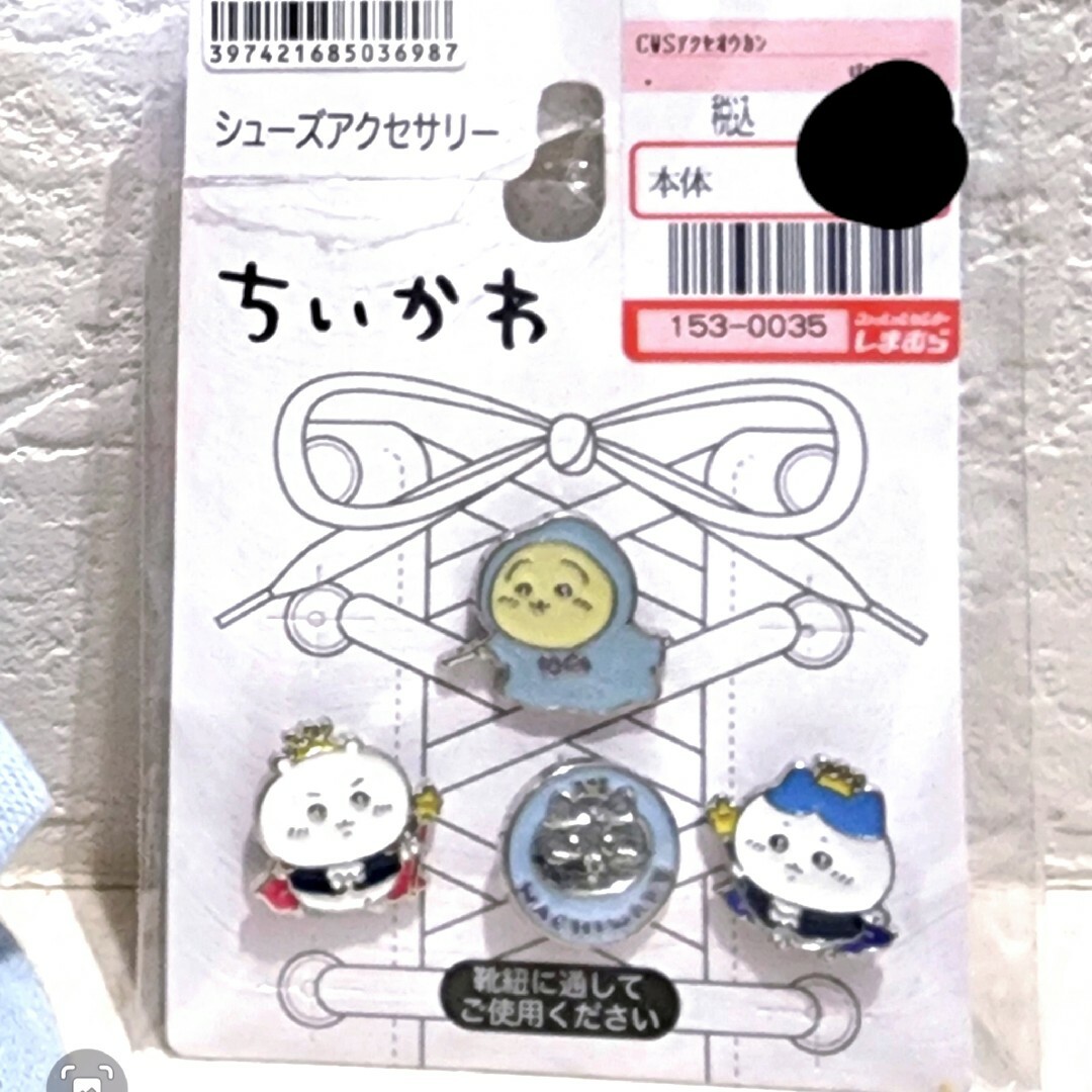 しまむら(シマムラ)のちいかわ シューズアクセサリー しまむら エンタメ/ホビーのアニメグッズ(その他)の商品写真