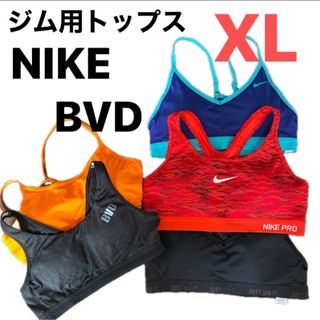 NIKE - ジム用トップスXL ５点