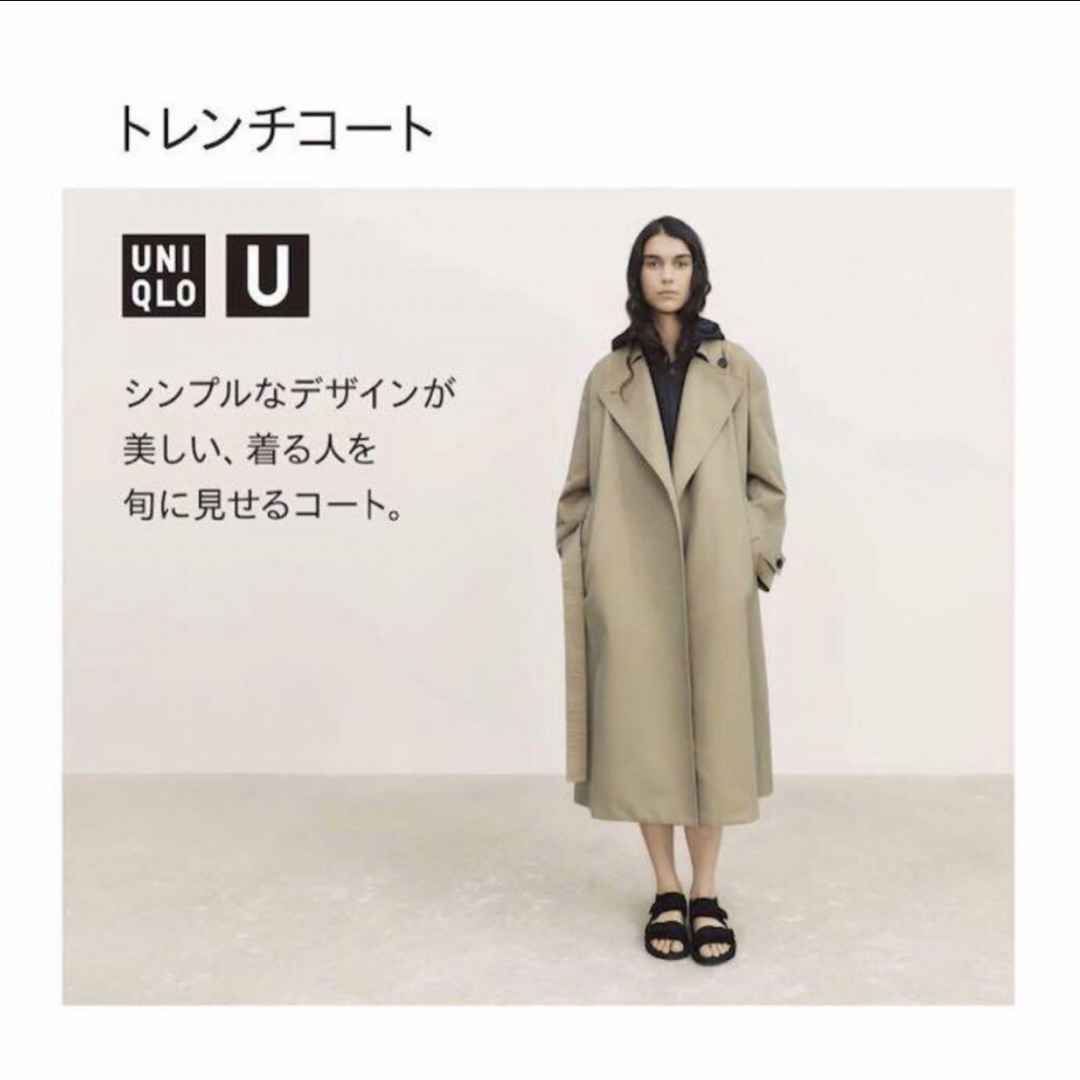 UNIQLO - UNIQLO U トレンチコートの通販 by たなちゃん's shop UNIQLO - UNIQLO U トレンチコートの通販 by たなちゃん's shop