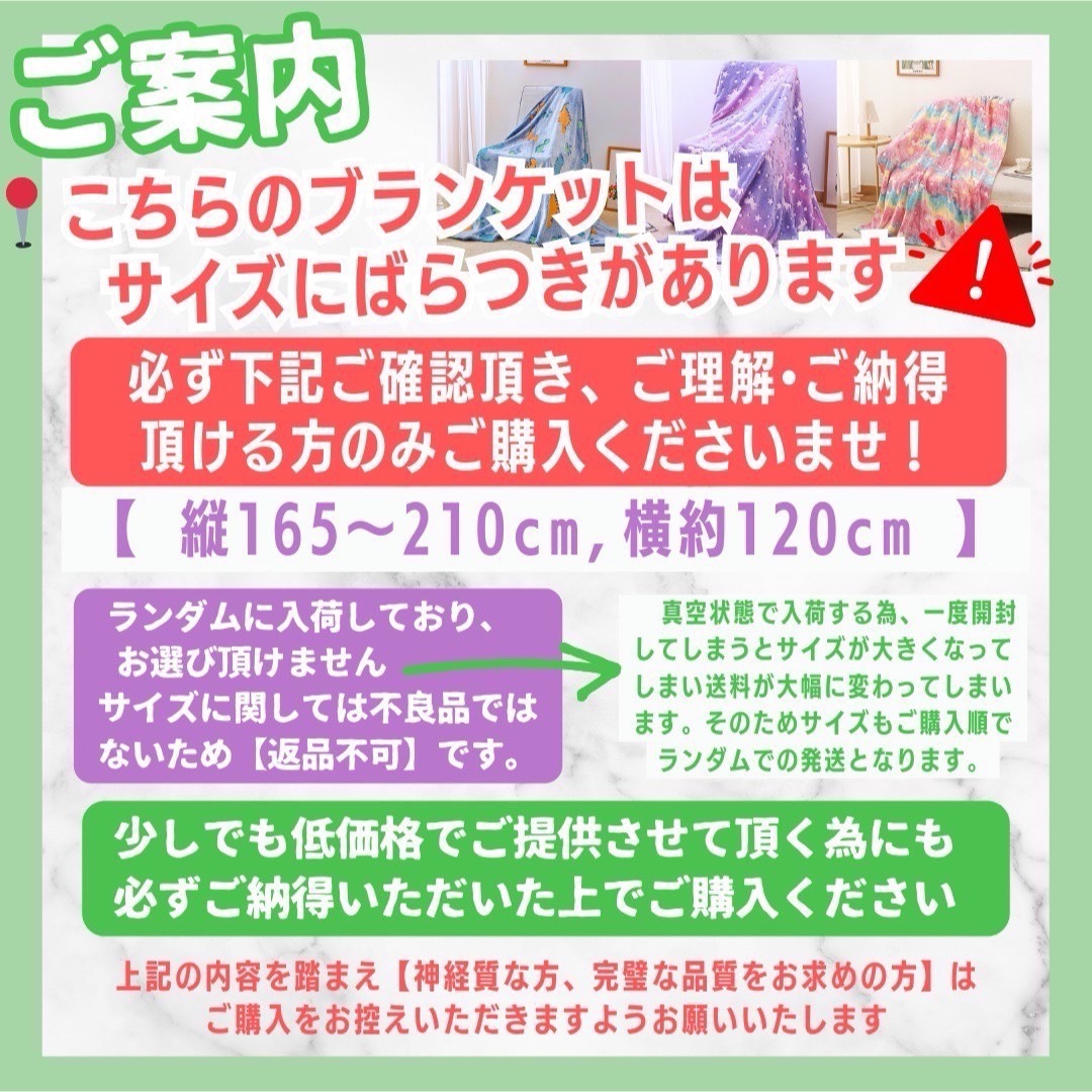 光る！ブランケット 恐竜 ダイナソー 毛布 ひざ掛け ふわふわ 大判  キッズ/ベビー/マタニティのこども用ファッション小物(おくるみ/ブランケット)の商品写真