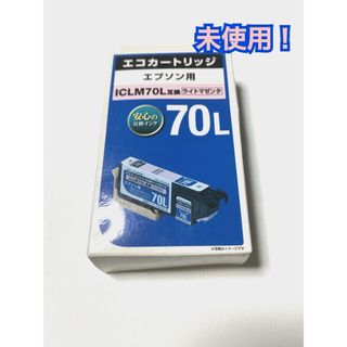 エプソン(EPSON)のカラークリエーション 互換インクカートリッジ CCE-ICLM70L 1色(その他)