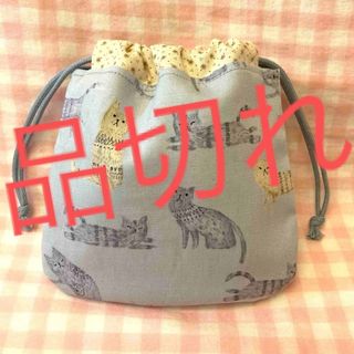 にゃんこ柄☆ハンドメイド☆巾着☆くすみブルー(その他)