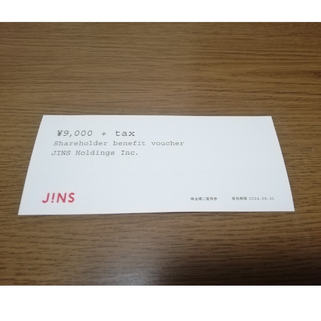 JINS(ジンズ)のJINS　ジンズ　株主優待　割引チケット チケットの優待券/割引券(ショッピング)の商品写真