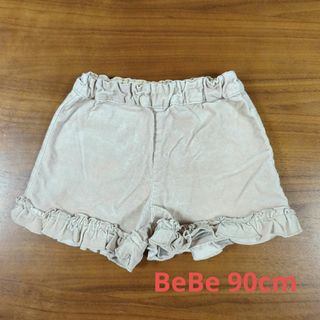 ベベ(BeBe)のBeBe ズボン 90cm(パンツ/スパッツ)