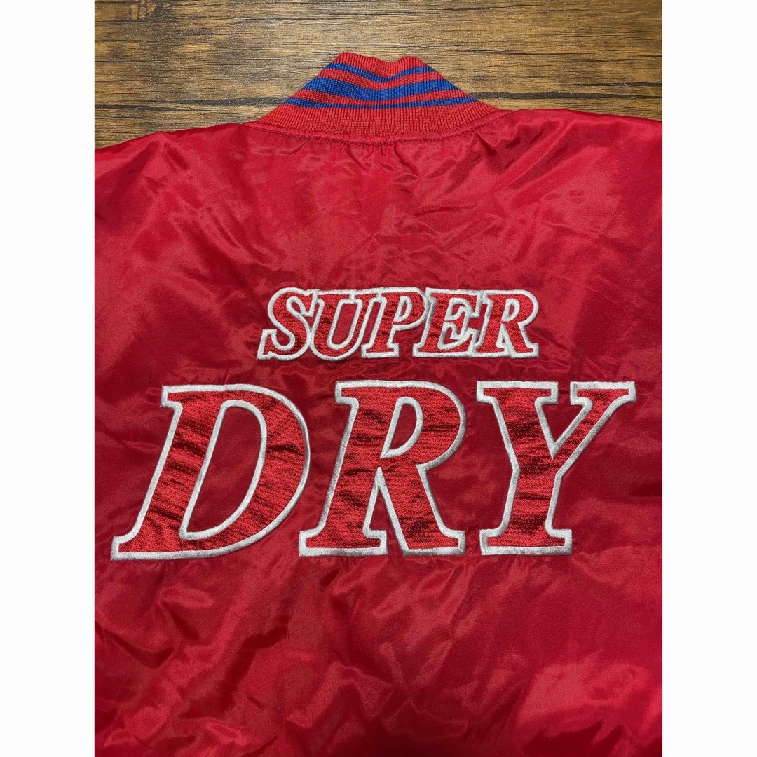 アサヒ(アサヒ)の90s『SUPER DRY』スーパードライ　スタジャン　ナイロンジャケット メンズのジャケット/アウター(スタジャン)の商品写真