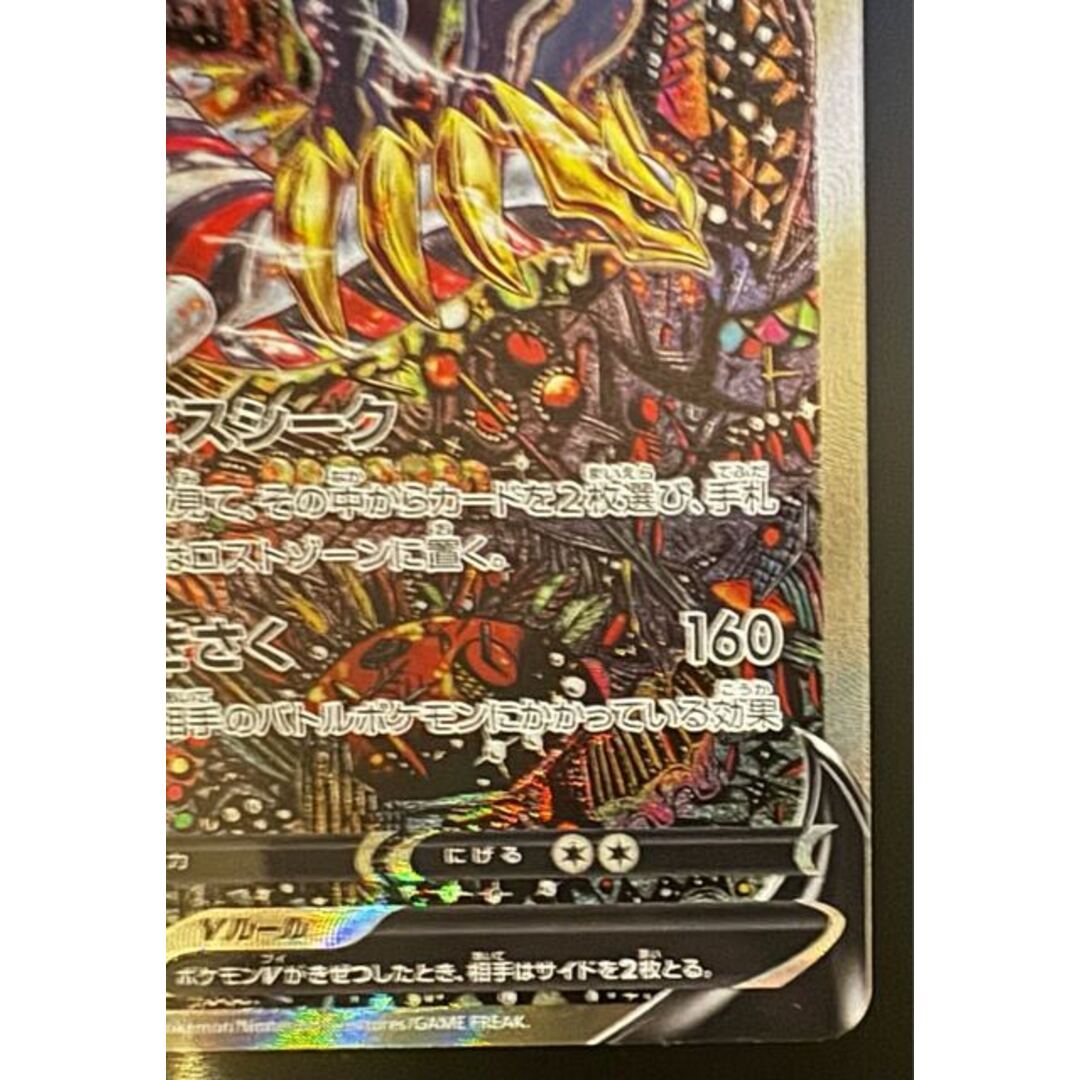 ポケモン - ギラティナV SR 111/100 ソード&シールド 拡張 ポケモン - ギラティナV SR 111/100 ソード&シールド 拡張